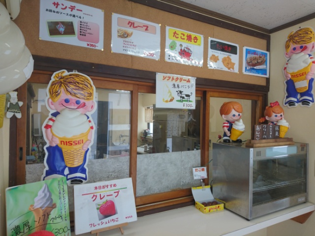 業務用クレープ生地35センチ | 有限會社ヒロ食品店
